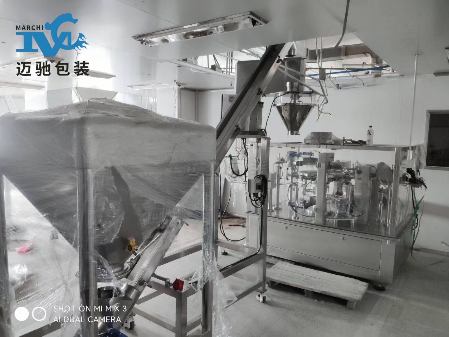 藕粉等粉末包裝機(jī)廠家推薦