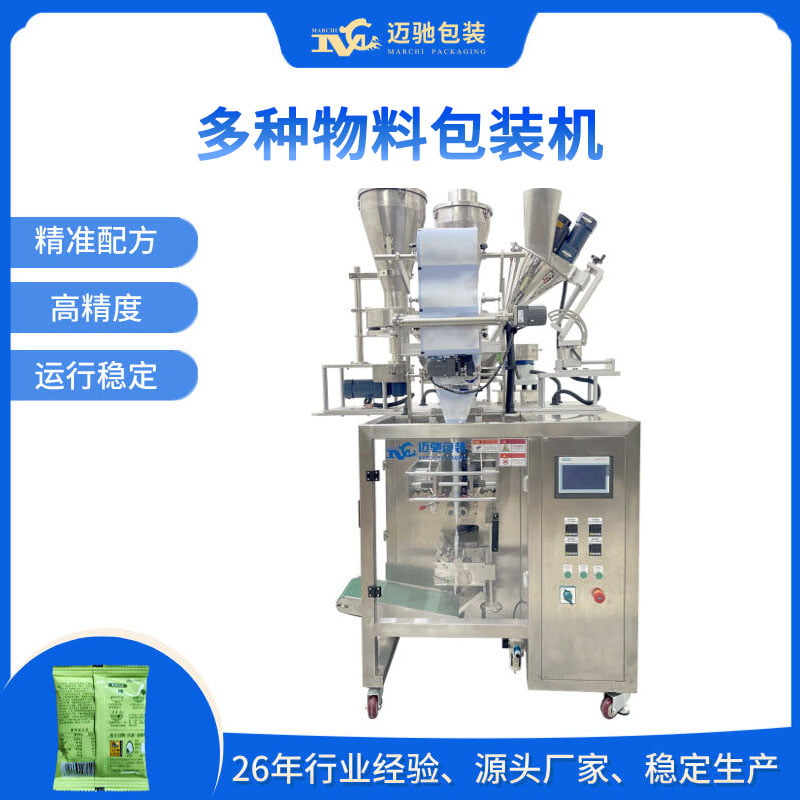 智能包裝破解混合難題，邁馳創(chuàng)新技術引領食品產業(yè)升級